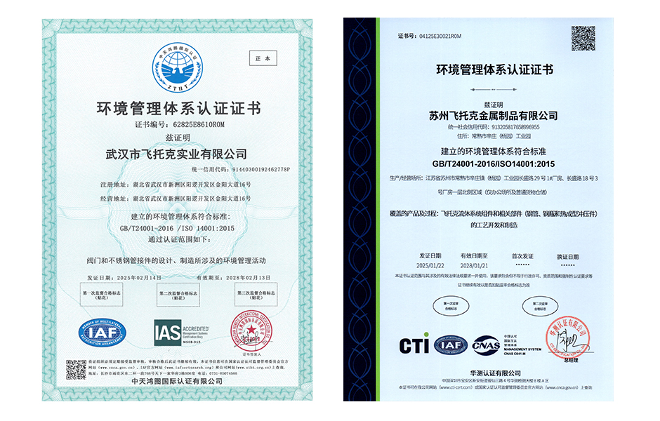 ISO 14001