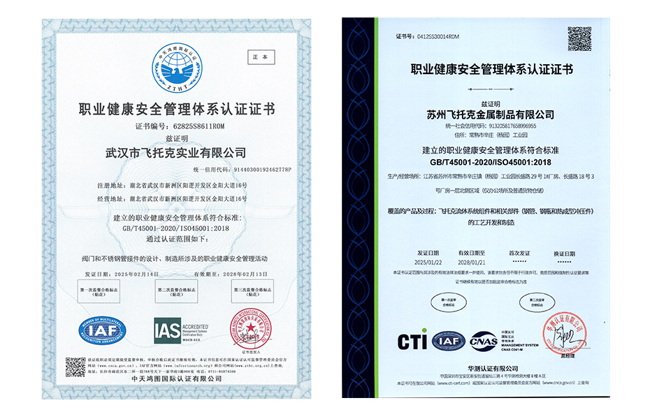ISO 45001