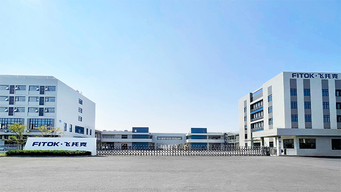 武汉市飞托克实业有限公司